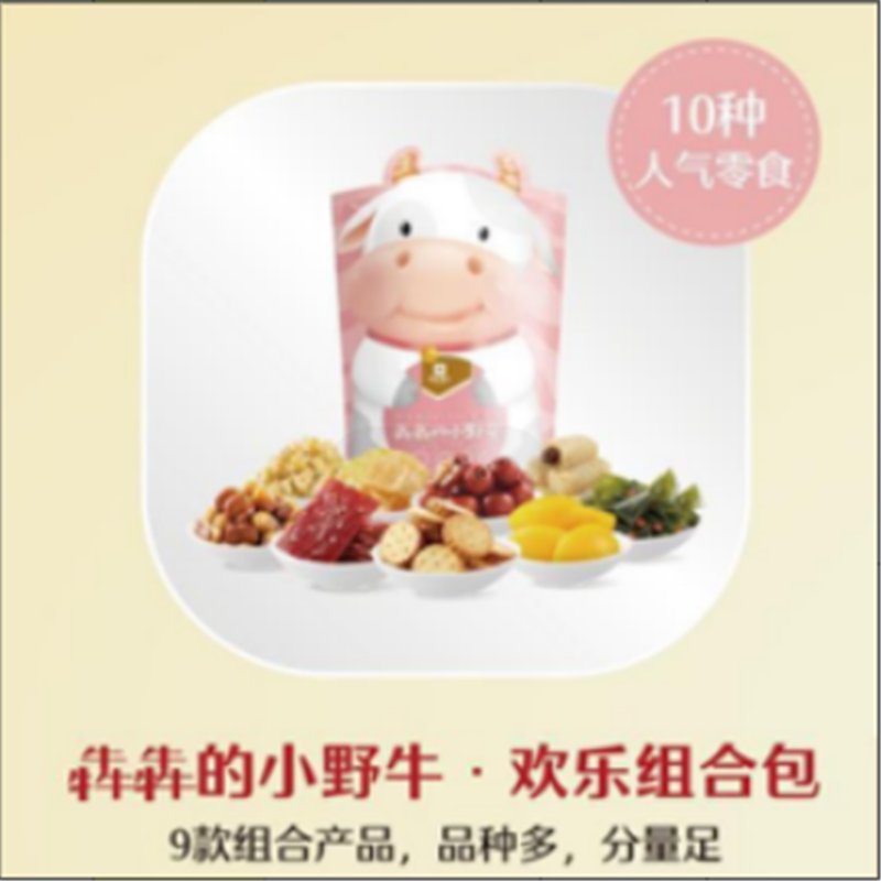 良品铺子 犇犇的小野牛 欢乐组俣包 1142g 盒