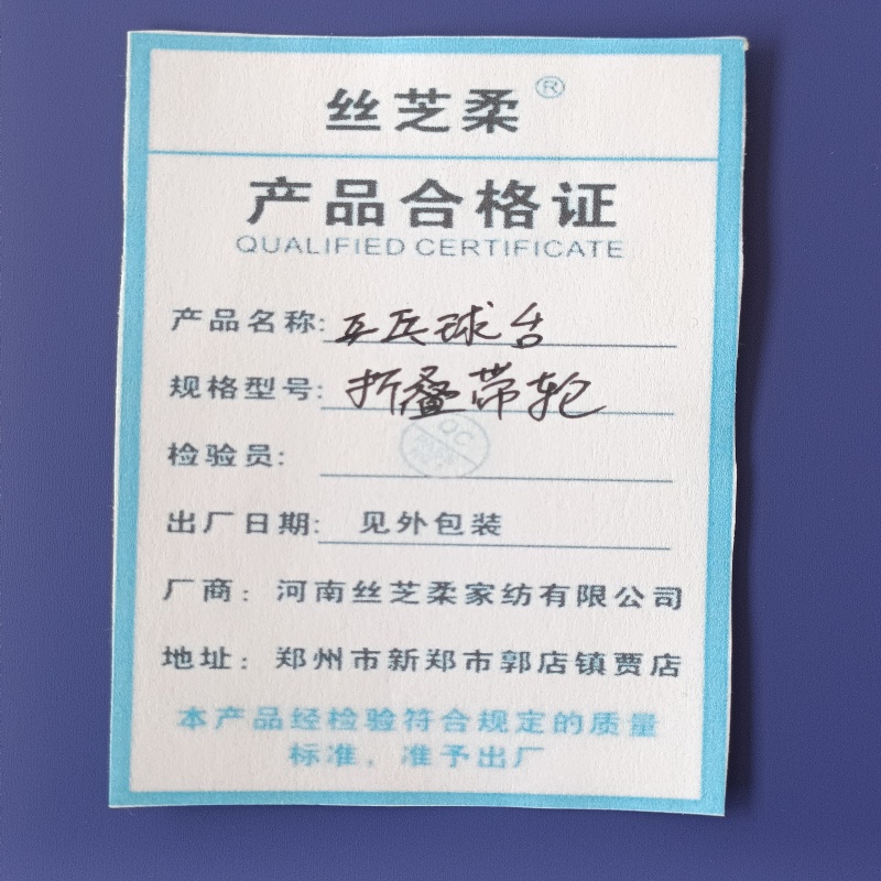 丝芝柔 乒乓球台 折叠带轮 台高清大图