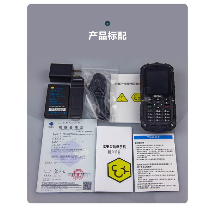 Hisense/海信D11 Pro防爆手机全网通4G直板按键对讲手机化工厂石油K10高清大图