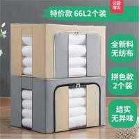 牛津布钢架衣物收纳箱无纺布折叠储物箱防水棉被收纳袋衣柜整理箱 颜色随机[活动大促款] 11L[牛津布+单开][活动款]