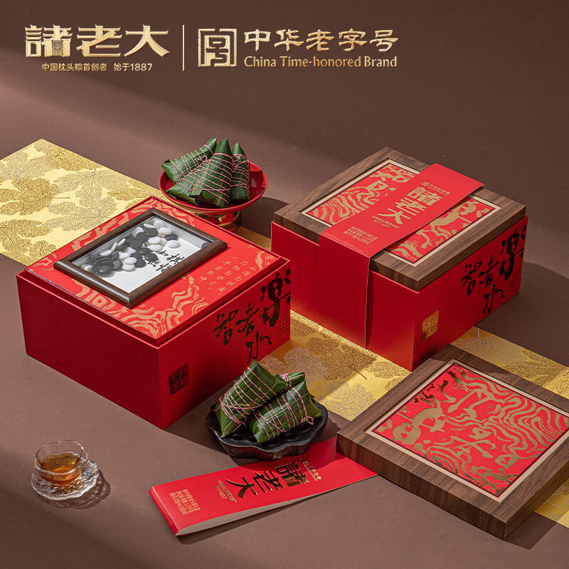 诸老大 棋开得胜枕头粽礼盒 12粽+周边 1720g 纯肉棕礼盒