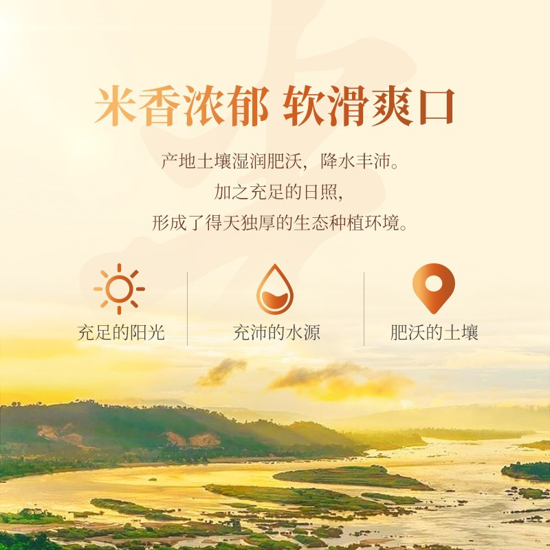 福临门泰玉香 一品茉莉香大米5kg装2 袋 /20斤年货送礼