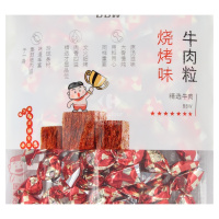 棒棒娃 牛肉粒 (烧烤味)90g