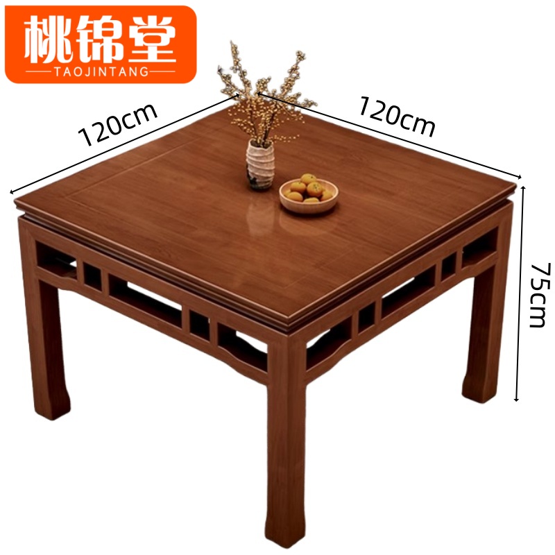 桃锦堂 实木 餐桌高清大图