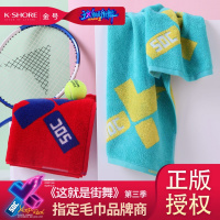 这就是街舞3&金号大毛巾厚实吸汗吸水柔软舒适成人家用情侣面巾