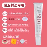 潜水艇玻璃胶防水0级防霉不发黑卫生间马桶厨房透明胶美缝封边环保
