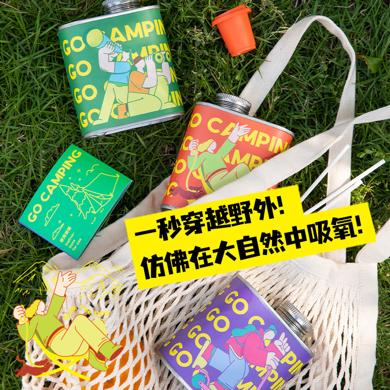 Birdtalk 放风“趣”系列无火香薰-星空下的篝火(橙色)180ml