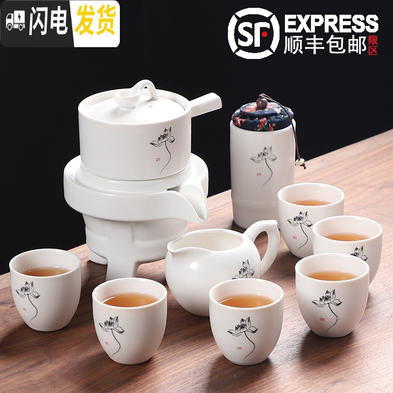 三维工匠半全自动懒人泡茶器现代家用茶具套装杯泡茶器