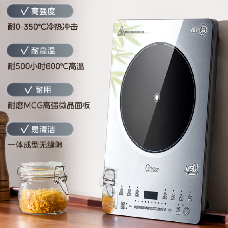 美的 (Midea) MC-22RB25 电磁炉 家用薄电磁灶火锅炉煎炒炖煮涮炸臻彩琉晶面板 多功能四重防水高清大图