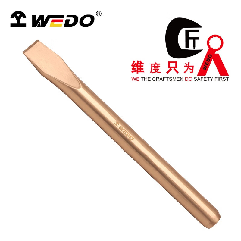 维度 防爆圆形扁铲 25*300mm BE231-1016 YGQC