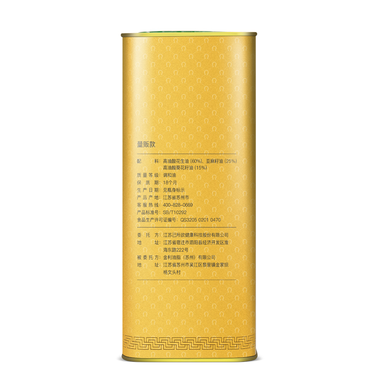 己所欲亚麻籽油智甲天4L