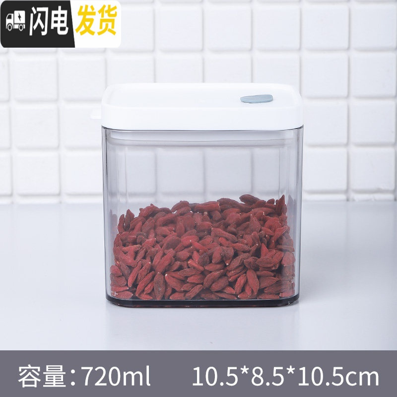 三维工匠食品级冰箱密封罐厨房家用保鲜塑料放储物瓶盒子透明冷冻收纳收纳盒高清大图