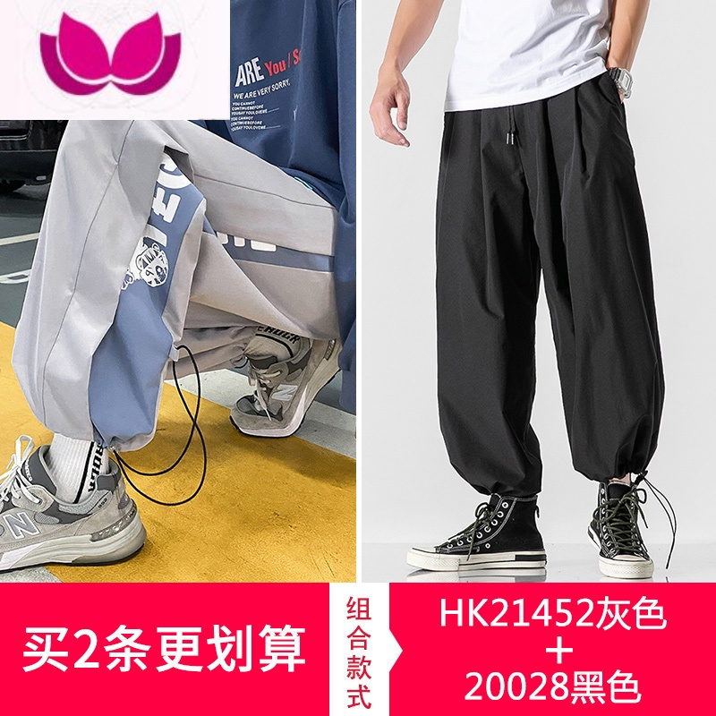 七斓工装运动裤子男春季2023新款潮牌初中高中学生休闲阔腿束脚长裤