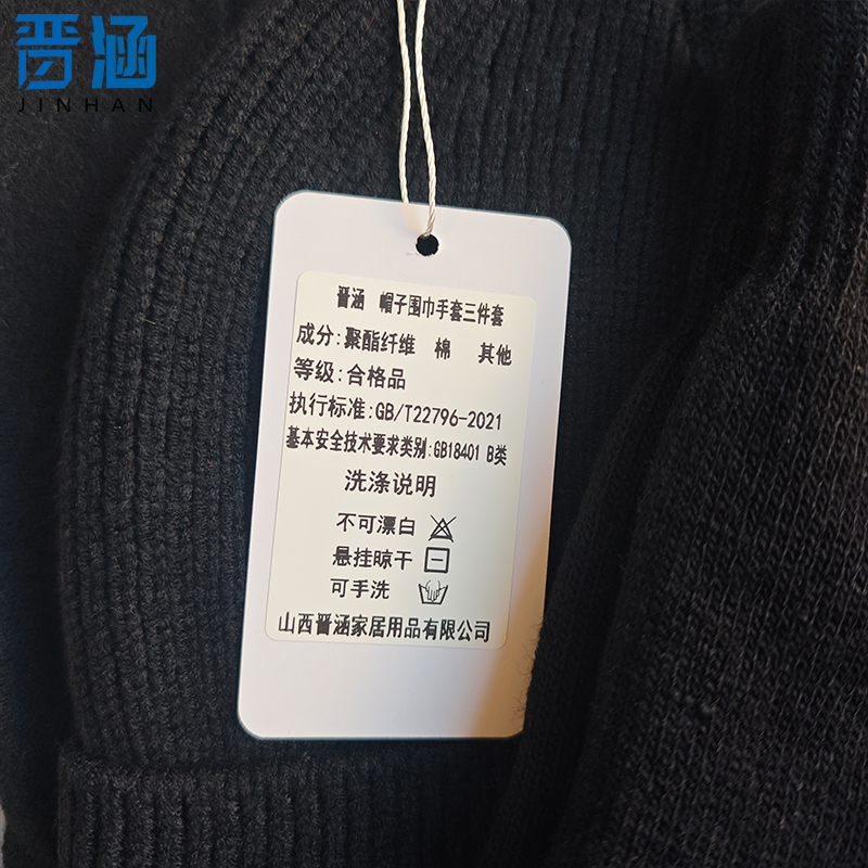 晋涵 帽子围巾手套三件套 均码 套高清大图