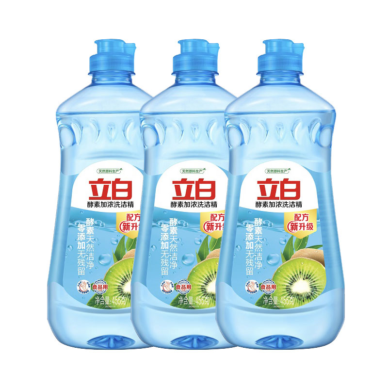 立白酵素洗洁精455g*3 酵素除菌洗洁精洗涤剂洗碗去油果蔬445g 配方温和不伤手!
