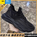 聚范黑色男鞋夏季透气男士工作劳保鞋厚底老爹鞋男款网面休闲运动网厚 S999黑色升级版 40