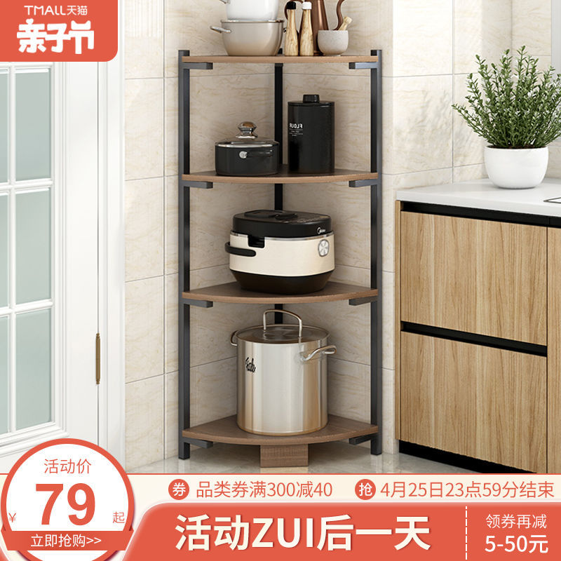 厨房置物架落地多层放锅架子家用用品扇形角落三角台面转角收纳架收纳层架 三维工匠高清大图