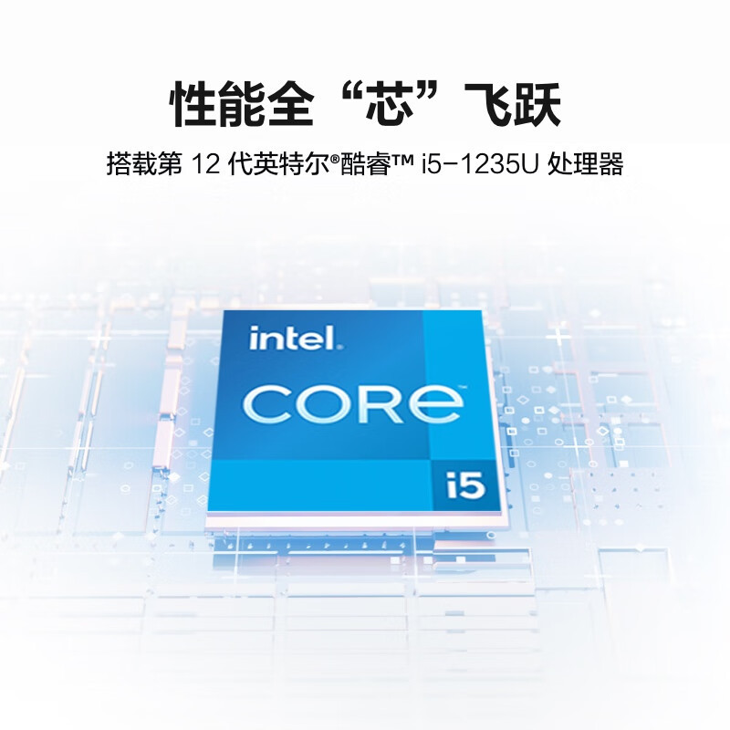 华为HUAWEI MateBook D 14 SE 2022款 14英寸 12代酷睿i5-1235U 16GB+512GB 皓月银 锐炬显卡 笔记本电脑 轻薄本 护眼全面屏