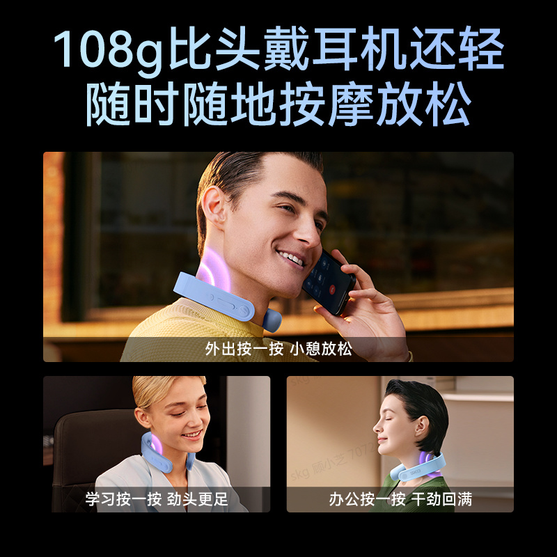SKG颈椎按摩器颈部按摩仪办公室肩颈脉冲便携热敷脖子礼品 G1 3代高清大图