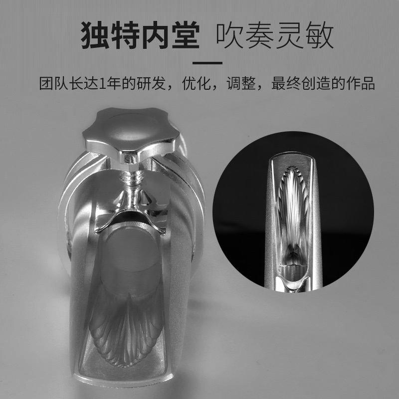 罗林斯镀银萨克斯金属笛头专业演奏级超强音色