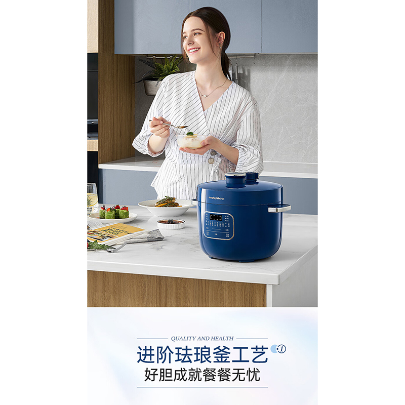 摩飞电器(Morphyrichards)多功能电饭煲电压力锅 功率800W 2.5L MR8701 蓝色 / 台高清大图