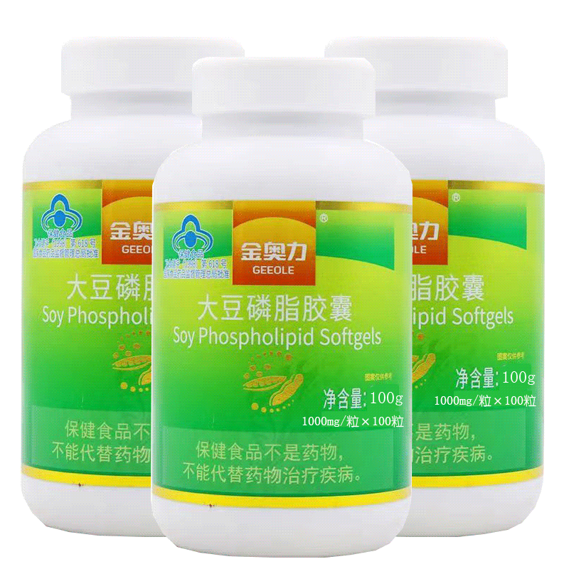 威海紫光科技大豆磷脂胶囊高含量100粒正品大豆软磷脂卵磷脂胶囊男女成人中老年人孕妇乳母中青年人高血脂调节降血脂保健品高清大图