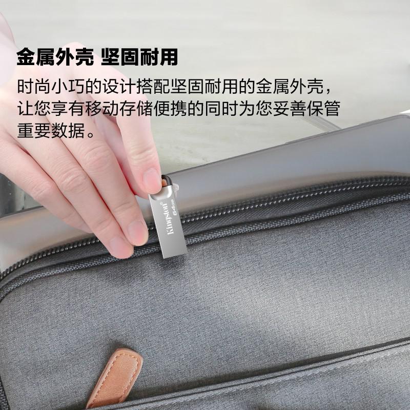 金士顿(Kingston) DTKN 64G 读速200MB/s 金属外壳 优盘 (计价单位:个) 银色高清大图