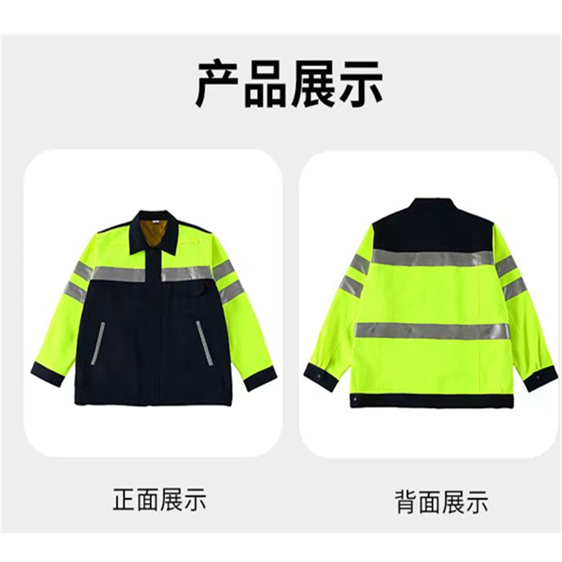 铂牛 高可视警示春秋防护服S-XXXXL 套高清大图