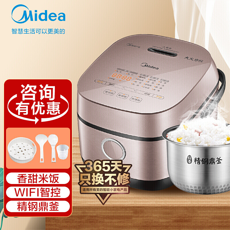 厨卫电器生活电器>厨房小家电>电饭煲>美的(midea)>美的(midea)cfb