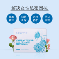 芊茉 私处护理妇科凝胶6支装*2盒私处瘙痒白带止痒去异味2盒一周期4盒一疗程