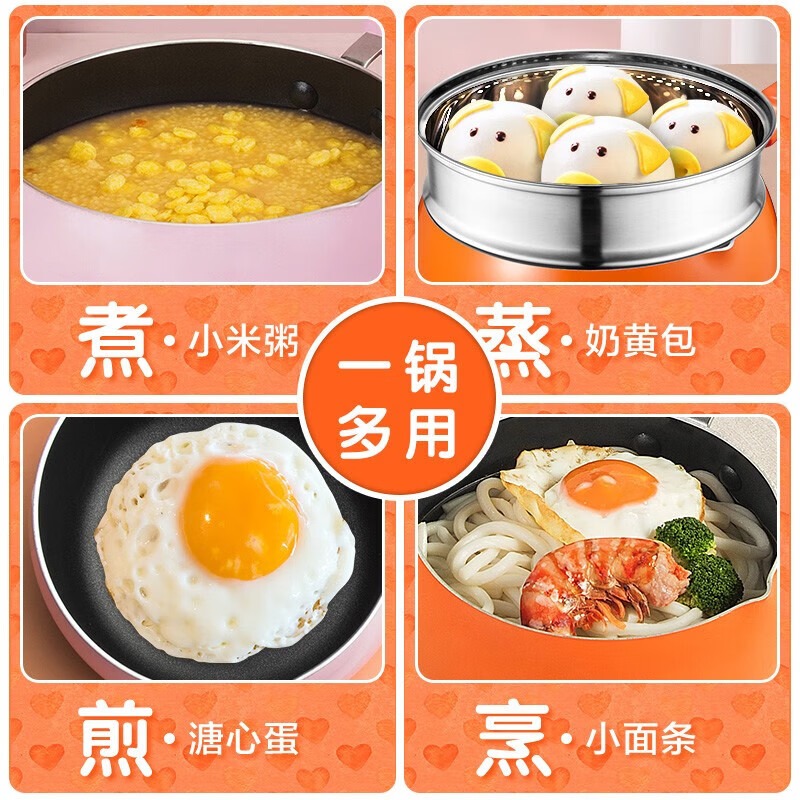 爱仕达新不粘奶锅WG8916 16cm高清大图