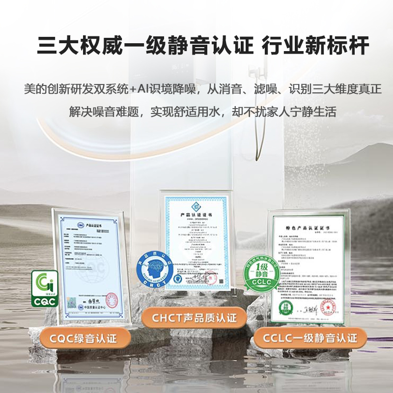 美的燃气热水器 一级降噪16升家用天然气增压零冷水JSQ30-M9S Ultra 无冷感下置风机M9S Ultra安睡高清大图