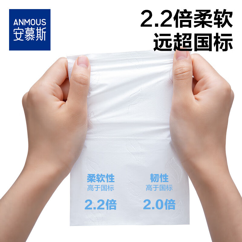Anmous金盏花挂式婴儿保湿柔纸巾 500抽*4提(送挂钩)