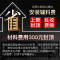 四季沐歌(MICOE)阳台壁挂太阳能热水器 带电加热 平板家用分体式 节能热水器100L 西出口普通款