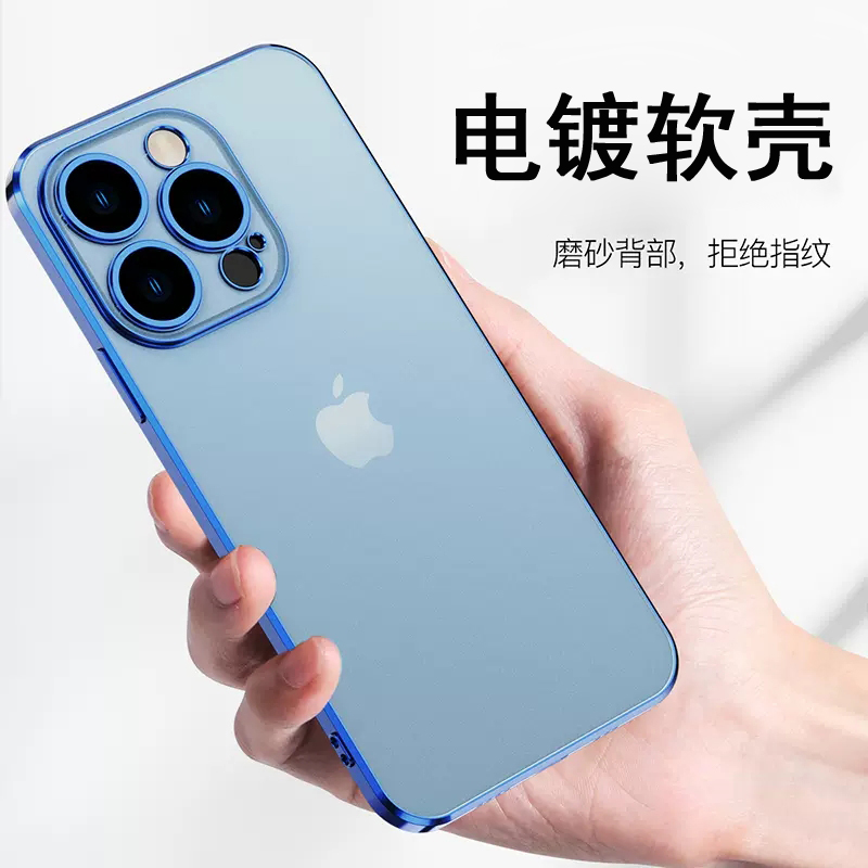 安美宝 苹果14/13/12手机壳12proMax镜头XR保护套iphone11proMax磨砂硅胶全包边Xs透明超薄高清大图