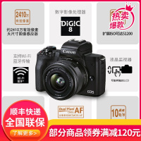 佳能m50二代 M50 II m50 2代入门级微单反高清旅游数码学生款2代美颜vlog自拍照相机EOS canon M50 Mark II(EF-M15-45) 黑色