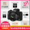 佳能m50二代 M50 II m50 2代入门级微单反高清旅游数码学生款2代美颜vlog自拍照相机EOS canon M50 Mark II(EF-M15-45) 黑色