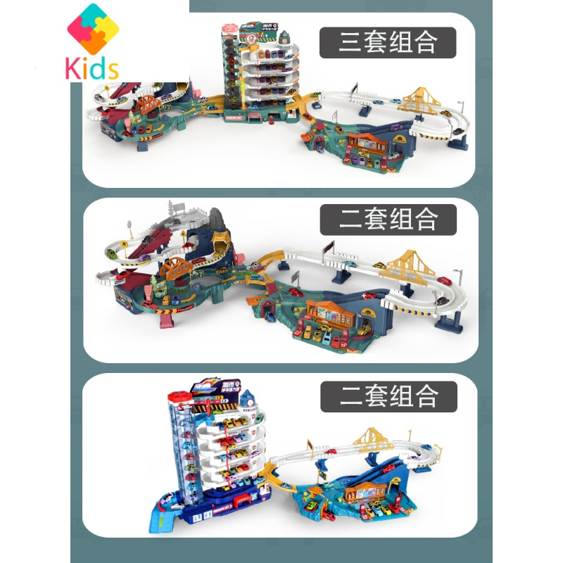 儿童汽车大楼冒险轨道停车场玩具电动大楼3-5岁男孩益智节日礼物真智力 3层电梯停车场+4车+地图纸 普通5号电池