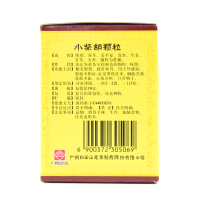 白云山小柴胡颗粒10袋 解表散热疏肝和胃儿童冲剂