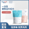 苏宁宜品×蓝帆旅行装一次性浴巾干压缩毛巾洗浴用的加厚大号酒店专用便携式旅游