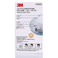 3M 8246CN 口罩 防酸性气体防尘防雾霾防异味PM2.5口罩头带式无呼吸阀R95级 20只