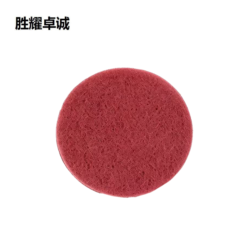 胜耀卓诚 植绒清洁百洁布 5寸 片