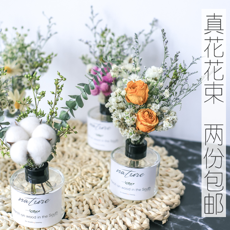 纤竹舞 Qian Zhu Wu 花瓶 花艺干花玫瑰永生花满天星带花瓶家居摆件客厅插花ins小清新北欧装饰 价格图片品牌报价 苏宁易购纤竹舞生活旗舰店