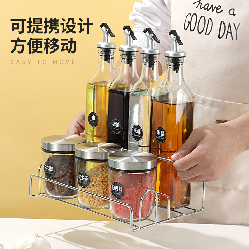 极度空间油壶调料盒套装家用调料瓶调料罐厨房盐罐酱油瓶调味罐醋壶 16件套高清大图