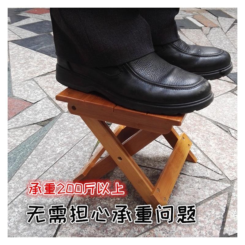 皇豹楠竹折叠洗脚凳子便携式家用实木马扎户外钓鱼椅小板凳小凳子方凳椅子
