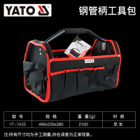 易尔拓工具箱 YT-7435 牛津布 495x265x340 个 钢管柄工具包