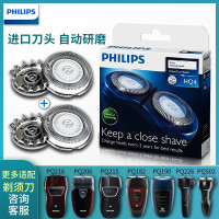 飞利浦剃须刀刀头片网HQ4 PQ182 PQ190 PQ216037YQ6008配件原装荷兰进口刀头