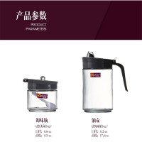 艾格莱雅厨艺系列 高白料玻璃调味罐油壶调料盒调味瓶储物罐 单盒价
