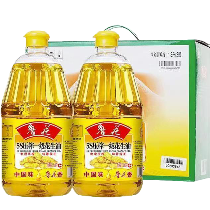 鲁花花生油1.8L*2礼品装盒装 鲁花食用油 粮油 新老包装 随机发货