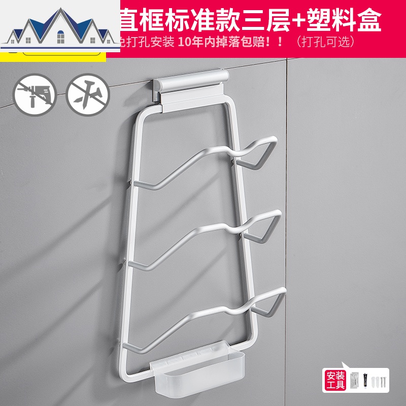 厨房壁挂件免打孔挂放锅盖架子太空铝带接水盘收纳用品免钉置物架_21_443 升级款:A款+塑料接水盘